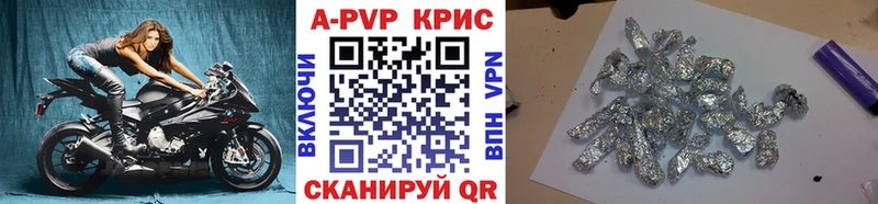 купить наркотик  Новоаннинский  А ПВП СК 