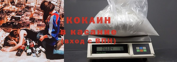 spice Балахна