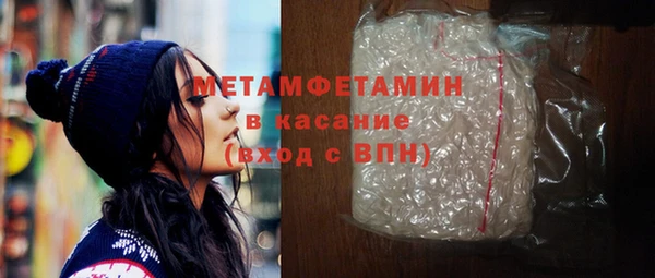 spice Балахна