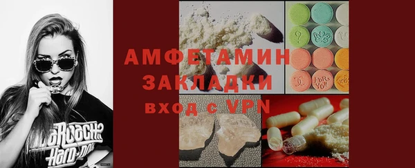 ECSTASY Балабаново