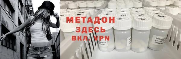 spice Балахна