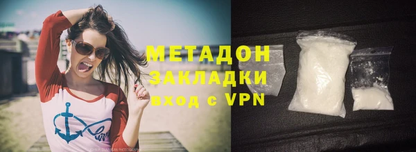 героин Баксан