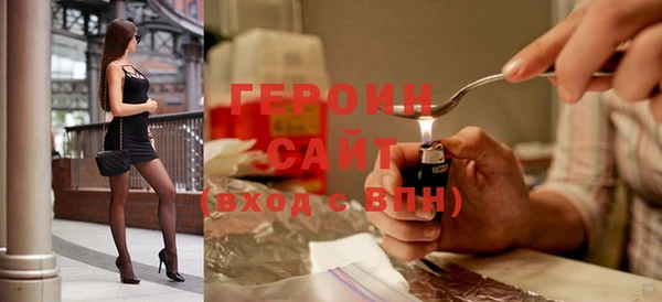 героин Баксан