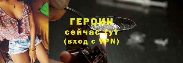 героин Баксан