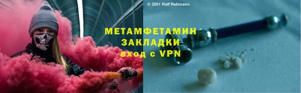 герыч Рославль