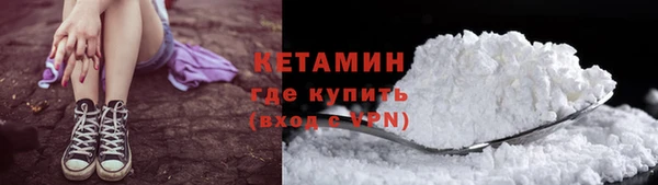 spice Балахна