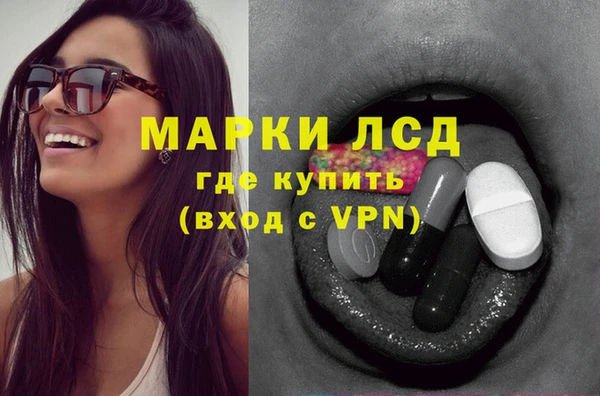 ECSTASY Балабаново