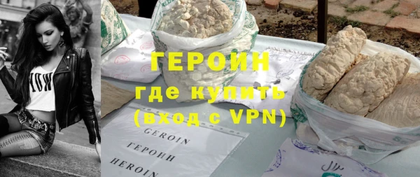 героин Баксан