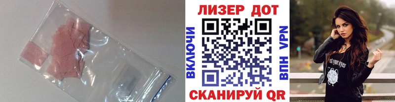 blacksprut ссылки  Новоаннинский  ЛСД экстази кислота 
