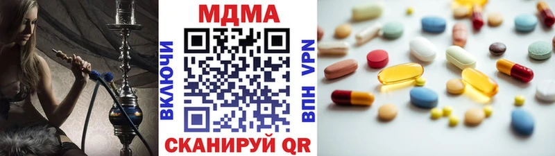 МДМА молли  Новоаннинский 