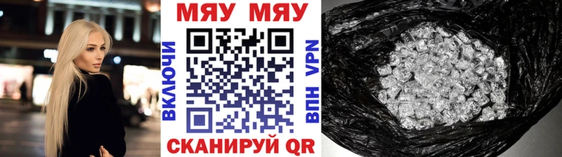 Мефедрон кристаллы  дарнет шоп  Новоаннинский 