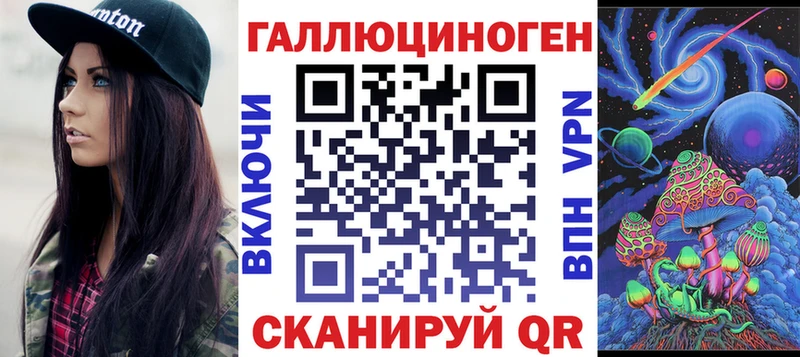 Галлюциногенные грибы мухоморы  цена наркотик  omg ONION  Новоаннинский 